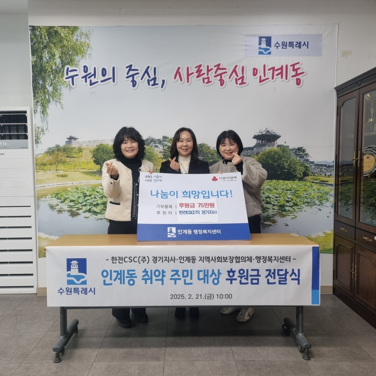 김OO 지사장, 정OO 지회장